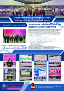 รูปภาพนี้มี Alt แอตทริบิวต์เป็นค่าว่าง ชื่อไฟล์คือ ------724x1024.png